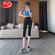 浪莎鯊魚褲女夏季薄款七分高腰顯瘦打底褲外穿緊身瑜伽收腹提臀褲 七分黑色 XL /大碼 【建議115-155斤】