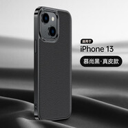 京亦殼 蘋果13ProMax手機(jī)殼防摔iPhone13Pro保護(hù)套13電鍍牛皮膚感全包輕奢時(shí)尚男女款保護(hù)殼 蘋果13【慕尚黑】膚感真皮