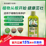 美樂棵植物生根液花肥肥料水培土培生根粉營養(yǎng)液通用型500ML