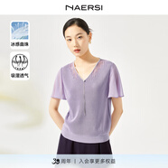 娜爾思（NAERSI）新款上衣V領(lǐng)喇叭袖毛針織衫短袖毛衫通勤時尚毛衫 淡紫色 3XL