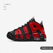 耐克NIKE男女大童新款時尚舒適運動跑步訓練戶外休閑透氣低幫籃球鞋 DM0019-001 28碼