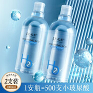 藍色之戀【2支1000ml】安瓶精華玻尿酸精華水大容量精華面部補水保濕 玻尿酸安瓶精華水2支裝 500ml*2