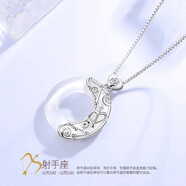 維歐拉 S925銀項(xiàng)鏈女貓眼石鎖骨鏈星座平安扣虎生肖吊墜生日送閨蜜女朋友七夕禮物送女友實(shí)用禮盒首飾品 射手座（陽歷11.23-12.21）