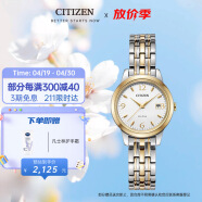 西铁城（CITIZEN）手表女日韩表光动能白盘日显钢带时尚商务送礼物女友EW2234-55A