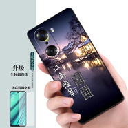 夢(mèng)逸軒適用榮耀60磨砂華為L(cháng)SA-AN00手機套榮耀6o軟殼六十硅膠全包防摔保護殼男女情侶時(shí)尚ins 江南夜景【關(guān)注店鋪配掛繩指環(huán)貼膜】XW 