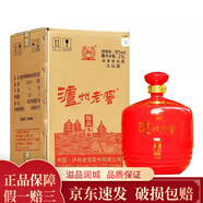瀘州老窖52度 2.5L大瓶 濃香型白酒 收藏?cái)[柜2022年-2023 瀘州老窖 精品頭曲2.5L單壇裝