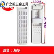 適用于海爾全系列10KG洗衣機(jī)過濾網(wǎng)袋盒天沐XQS100-BZ866冪動(dòng)力免清洗 B100688M21V(2只裝) 原裝配件