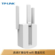 普聯(lián)（TP-LINK） 家用無線wifi信號放大器 家用路由器無線信號增強器 無線擴展器中繼器 TL-WA933RE 450M三天線