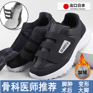 醫正康健腳腫腳肥腳受傷康復鞋糖尿病足鞋痛風(fēng)鞋大腳骨老人寬松加肥浮腫鞋 黑色加絨款 41 (255mm) 需拍大1碼