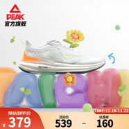 匹克（PEAK）【吳磊同款】男鞋態(tài)極6.0pro跑步鞋緩震跑鞋專業(yè)競速訓(xùn)練運(yùn)動(dòng)鞋男 【男款】大白/熒光橙 41