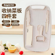拜格（BAYCO）刀具套裝四件套輔食戶(hù)外工具菜刀水果刀瓜刨菜板便攜全套 BD3924 