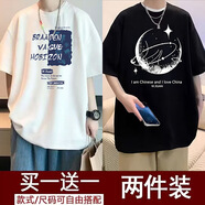 柏斐荻（BYPHYTEE）【兩件裝】短袖T恤男款夏季寬松半袖青少年上衣服男生大碼肥佬 N【2件】沙灘白+月亮黑 XL 115-130斤