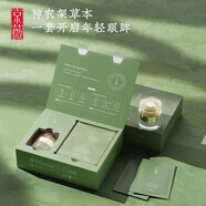 京薇神農(nóng)架葛仙米雙效抗皺眼膠囊精華眼膜套裝緊致淡化黑眼圈眼霜女 眼膠囊精華+眼膜套盒