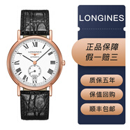 【二手99新】浪琴優(yōu)雅瑰麗時(shí)尚系列男表奢侈品鐘表休閑日歷顯示二手奢侈品浪琴 可回收置換 二手浪琴男表  L4.805.1.11.2小三圈鍍金皮帶38.5