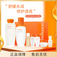 雪花秀滋盈水乳護(hù)膚禮盒7件套 舒緩水潤修護(hù)透亮 護(hù)膚品化妝品生日禮物