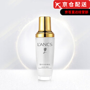 蘭皙官i方敏肌舒護(hù)晶粹洗面奶面霜爽膚水精華乳套裝旗艦護(hù)膚品店 蘭皙雪肌亮膚精華乳液