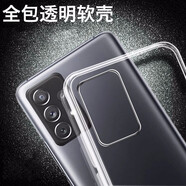 莫迪爾 三星c55手機(jī)殼A54/a56保護(hù)套A55透明a53超薄a51/A71硅膠a52/f52全包軟殼SM-A5460手機(jī)套60防摔殼 三星A52（SM-A5260）