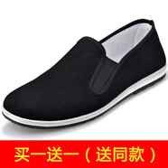 仟鴻福（2雙裝）老北京布鞋男鞋千層膠底休閑男士加絨棉鞋開(kāi)車工作單鞋 相巾（2雙裝） 42