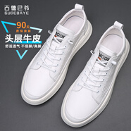 古德巴爺 真皮透氣小白鞋頭層牛皮運動鞋男洞洞休閑板鞋男百搭青年學(xué)夏季 白色 42碼