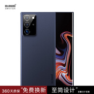 麥麥米適用三星Note20 Ultra手機(jī)殼5G超薄透明磨砂簡(jiǎn)約殼note20保護(hù)套 三星Note20-透明藍(lán)色