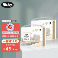 樂芝【醫(yī)護(hù)級(jí)】樂芝嬰兒拉拉褲男女寶寶超薄透氣尿不濕XL成長(zhǎng)學(xué)步褲 XXL碼68片（25-30斤）紙尿褲
