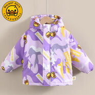 WALNUT DUCK小黃鴨時(shí)尚保暖棉服兒童新款冬季加厚棉衣連帽洋氣防水外套DK960 紫色 110（建議身高100-110）