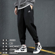 阿迪達(dá)斯 （adidas）褲子男褲2025秋冬季針織加絨長(zhǎng)褲衛(wèi)褲跑步健身寬松休閑運(yùn)動(dòng)褲 GK9226/針織收口/阿迪logo L