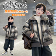 THINKPIRE男童外套加絨衣服2024帥氣童裝中大男裝上衣加厚秋冬裝兒童棉衣 圖片色 140 碼建議身高135CM