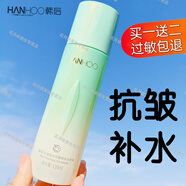 韓后（Hanhoo）乳清蛋白護(hù)膚品套裝滋潤補水溫和保濕淡紋抗皺緊致水乳 乳清淡紋液110ML