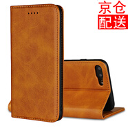 iCoverCase 蘋果7/8/SE2/SE3手機(jī)殼iphone7/8plus保護(hù)套防摔吸磁翻蓋 蘋果7/8plus淺棕+鋼化膜+透明殼