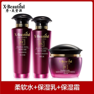 秀美資源（X·Beautiful）優(yōu)能美肌保濕套柔軟水化妝水乳液面霜精華眼霜洗面奶專柜官方授權(quán) 3件套/水+乳+面霜
