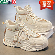 卡帝樂(lè )鱷魚(yú)男鞋春季運動(dòng)休閑增高厚底綠色炸街老爹ins潮鞋冬季加絨保暖棉鞋 A023卡其 39