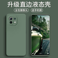 庚辰 適用小米11手機(jī)殼xiaomi11保護(hù)套全包防摔軟殼MI十一直邊液態(tài)硅膠殼5G版男女款潮外殼薄 【暗夜綠】+水凝膜