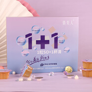 通用倩美人套盒梨果仙人掌壓片糖果纖纖瘦果凍白蕓豆膠原蛋白酵素 粉紅色 7粒*1盒 3盒