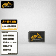 赫利肯 魔術(shù)貼章戶外貼章肩章胸章臂章背包貼PVC 黑色