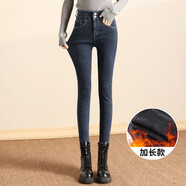 丹仔 時(shí)尚加長(cháng)牛仔褲女2022年秋季新款顯瘦小腳褲高腰緊身修身超長(cháng)高個(gè)子休閑黑色鉛筆長(cháng)褲子 藍灰色加長(cháng)加絨 XL