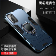 特七 適用iqoo neo5活力版手機殼neo5se鎧甲iqoo5pro保護套neo5s支架潮男士車(chē)載磁吸氣墊vivo全包防摔 iQOO Neo5活力版【海軍藍】+送膜