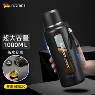 恩爾美（nRMEi）玻璃水杯大容量男士夏季茶水分離泡茶杯防摔耐高溫高硼硅水杯子壺 黑色1000ml【杯蓋可喝水+茶倉(cāng)】