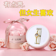聚利時(shí)（Julius）手表女款小巧精致石英女表女士手鏈表老婆生日情人節禮物送女朋友 香檳金+心動(dòng)禮盒