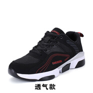 藏美時(shí)代加肥加大男鞋特大碼46加寬大號(hào)胖腳寬肥網(wǎng)面透氣運(yùn)動(dòng)鞋休閑鞋 網(wǎng)面透氣8816-2黑紅色 46