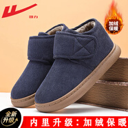 回力（Warrior）官方雪地靴男鞋冬季加絨棉鞋男爸爸鞋居家外穿保暖鞋子 藏青色40