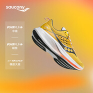 Saucony索康尼馭途17跑鞋男減震透氣訓練鞋跑步運動(dòng)鞋子RIDE17 黃灰112 42
