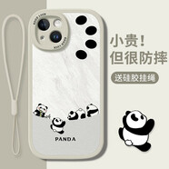 帥璽 適用蘋果14/pro/max手機殼 iPhone14Plus新款卡通全包防摔個性創(chuàng)意硅膠皮紋軟殼熊貓背影男女 【古董白】機靈熊貓-贈膜+掛繩 蘋果14Plus