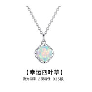 timebetter合成歐泊石項鏈女925銀四葉草鎖骨鏈小眾設計感幻彩浪漫生日禮物 套4/銀項鏈+玫瑰禮盒 默認1