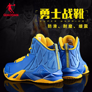 喬丹QIAODAN籃球鞋男鞋運(yùn)動(dòng)鞋 時(shí)尚透氣防滑耐磨高幫籃球戰(zhàn)靴 伽馬藍(lán)/明黃 41