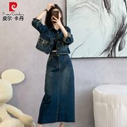 皮爾卡丹（pierre cardin）歐貨高級感牛仔套裝裙女2024春秋季新款時尚復(fù)古氣質(zhì)半身裙兩件裝 圖片色 XL