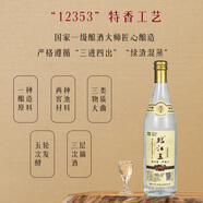 臨江王酒52度T3特香型白酒純糧食白酒 江西特產(chǎn)送禮白酒自飲口糧酒500ml 52度 500mL 1瓶 裝