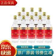 習(xí)酒收藏酒 貴州茅臺酒廠(集團(tuán))習(xí)酒習(xí)水大曲 52° 濃香型白酒 52度 500mL 12瓶 （2019年）整箱裝