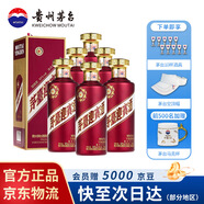 茅臺(tái)迎賓酒 紫迎賓 醬香型白酒 喜酒婚宴送禮 53度 500mL 6瓶 原箱裝