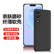 朵唯U23手機殼s23Ultre手機套doov 2023111軟硅膠防摔磨砂保護套 磨砂殼【送鋼化膜+支架】
